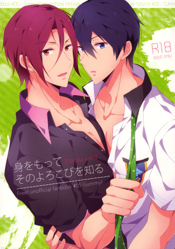 Mi o Motte Sono Yorokobi o Shiru cover