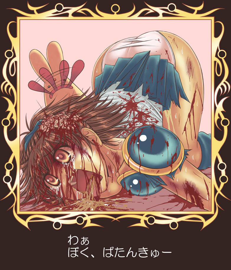 【残酷描写注意】 魔導物語 ダメージ描写 page 10 full