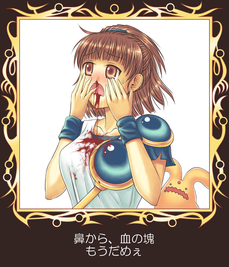 【残酷描写注意】 魔導物語 ダメージ描写 page 5 full