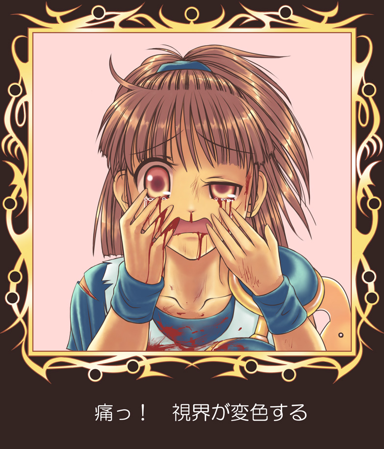 【残酷描写注意】 魔導物語 ダメージ描写 page 7 full