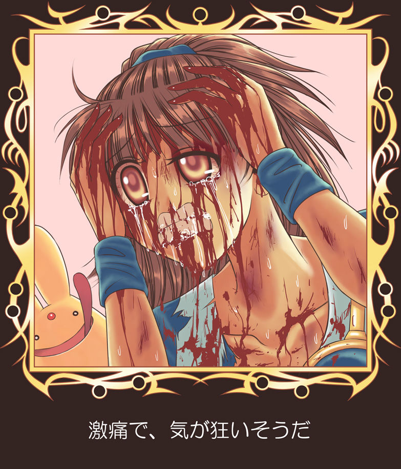 【残酷描写注意】 魔導物語 ダメージ描写 page 9 full
