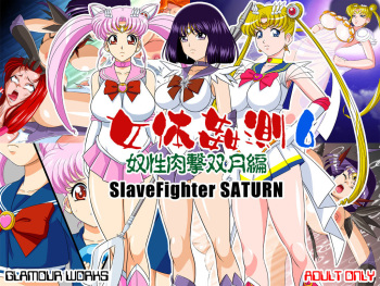 Nyotai Kansoku 6 Dosei Nikugeki Futatsuki Hen cover