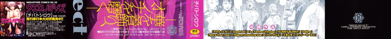 Dress Select page 3 full