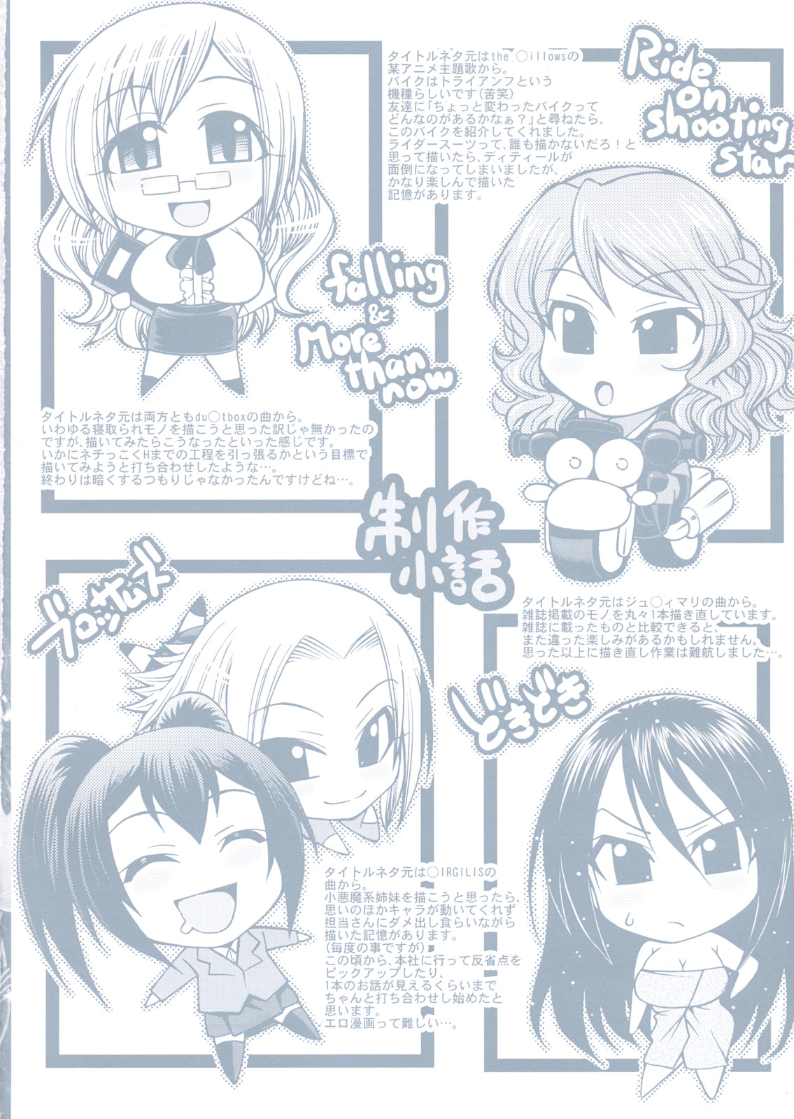 Dress Select page 5 full