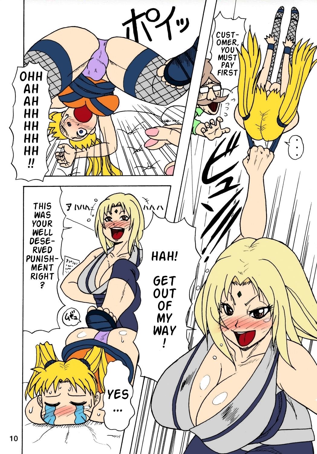 Kunoichi Style Max Speed page 10 full