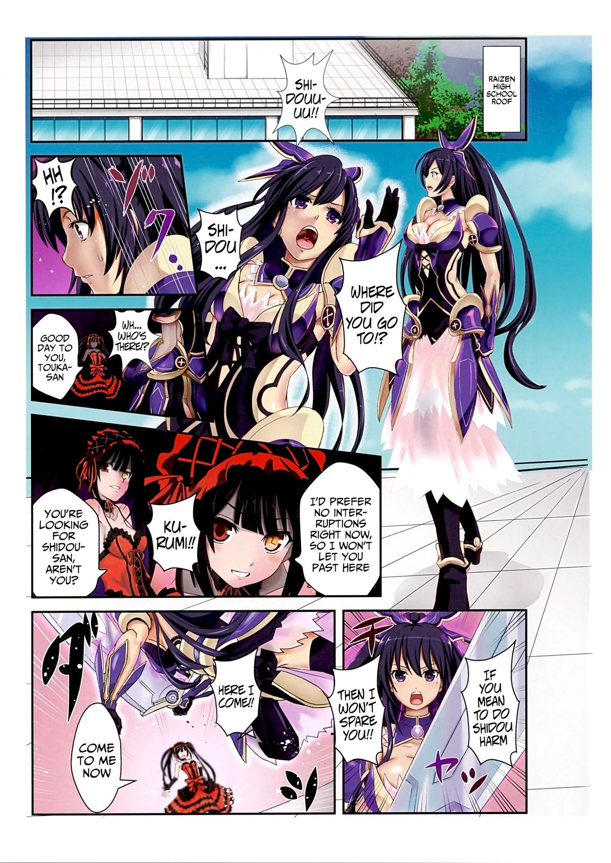 Tohka wo Rape   =LWB= page 2 full