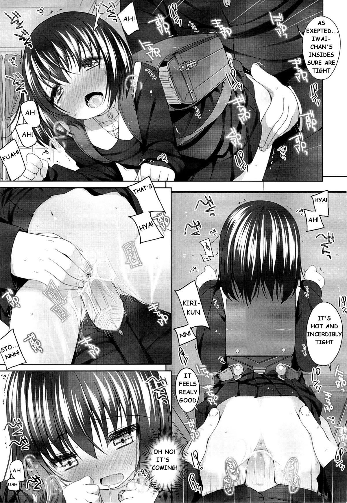 Iwai-chan Kawaii. page 6 full