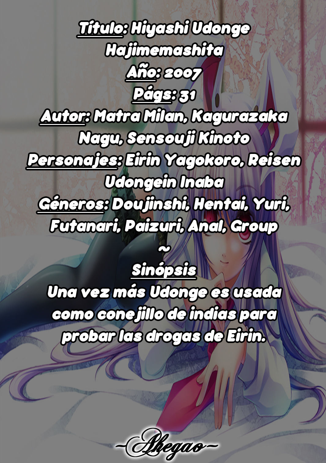 Hiyashi Udonge Hajimemashita page 2 full