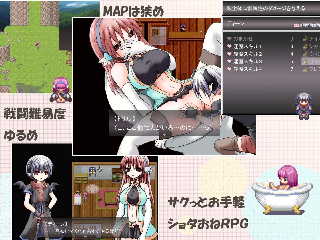 Pocket no naka no Yuusha page 4 full