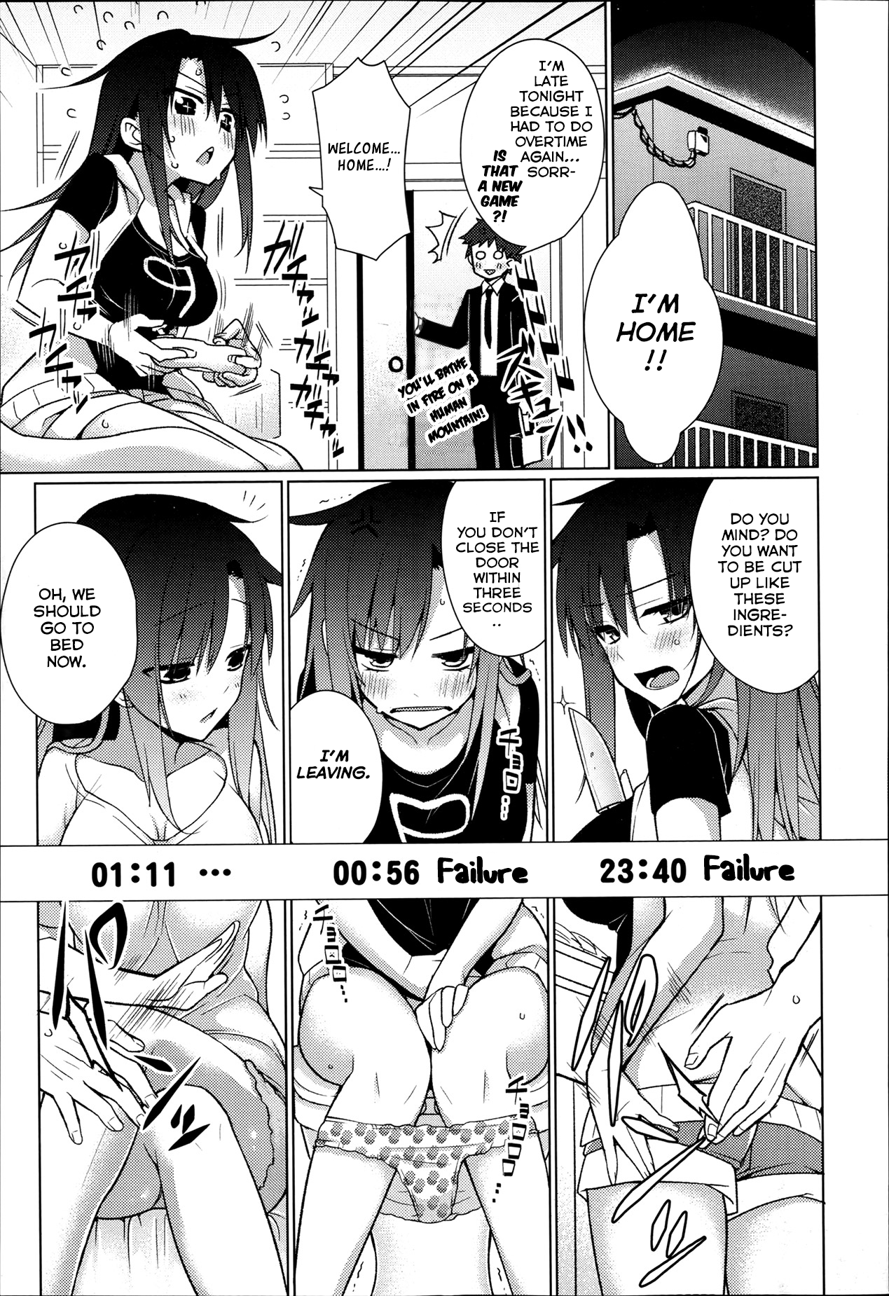 Sunaona page 5 full