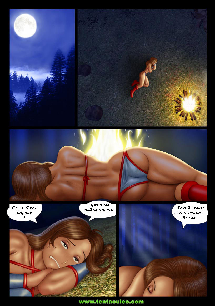 Golden Axe page 3 full