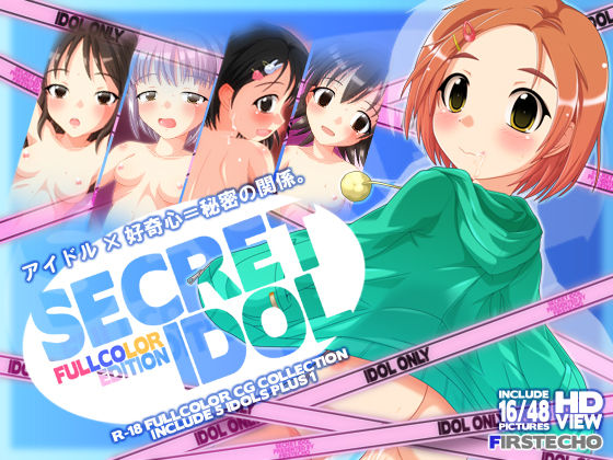 SECRET IDOL FULLCOLOR EDITION page 1 full