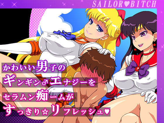 How Pretty Sailors Refresh Their Energy page 1 full