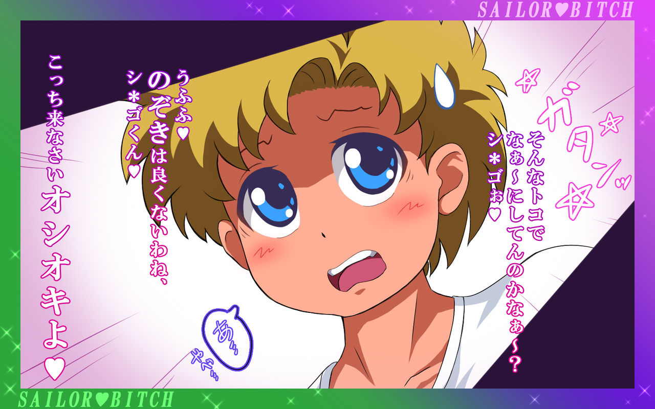 How Pretty Sailors Refresh Their Energy page 10 full