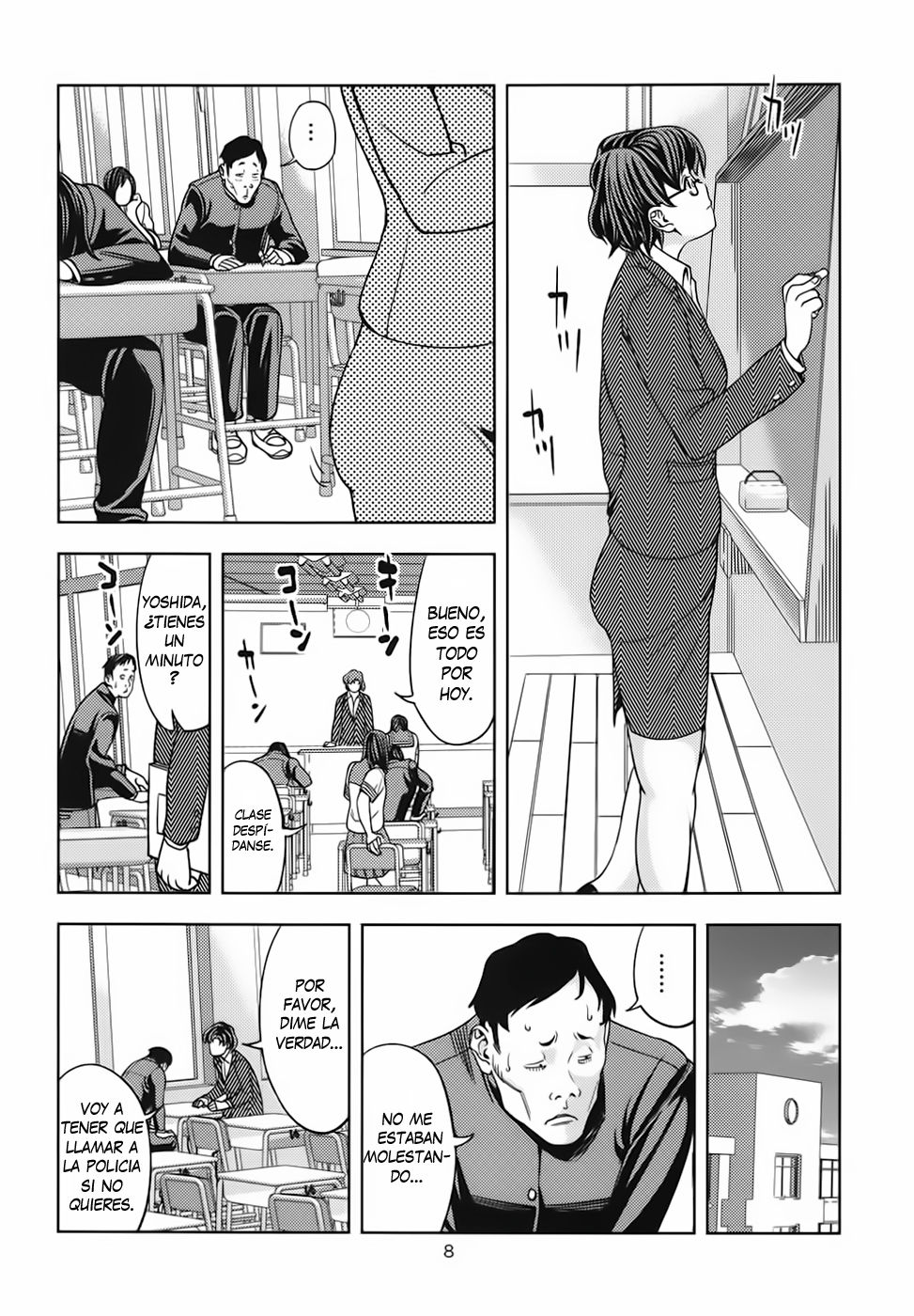 Mizuno Ami  ~Onna Kyoushi Hen~ page 7 full