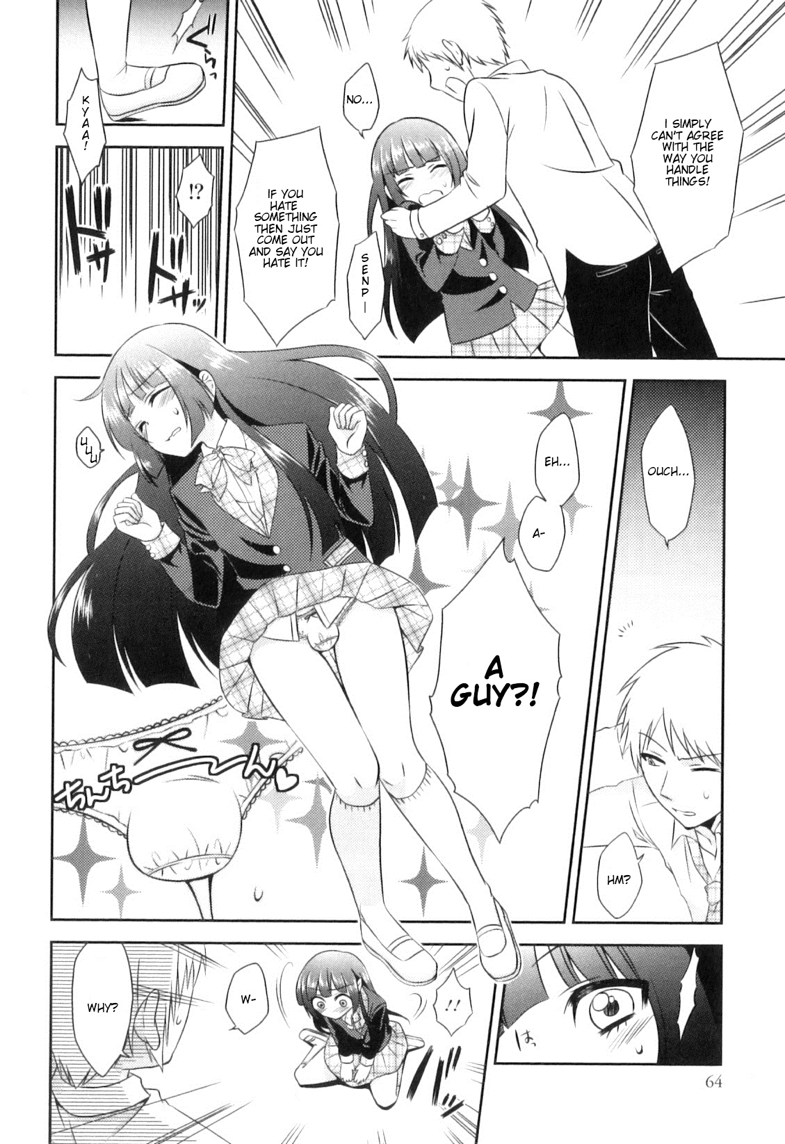 Takane no Hana no Shikitari wa!? page 2 full