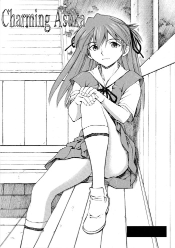 Asuka Tsuya | Charming Asuka cover