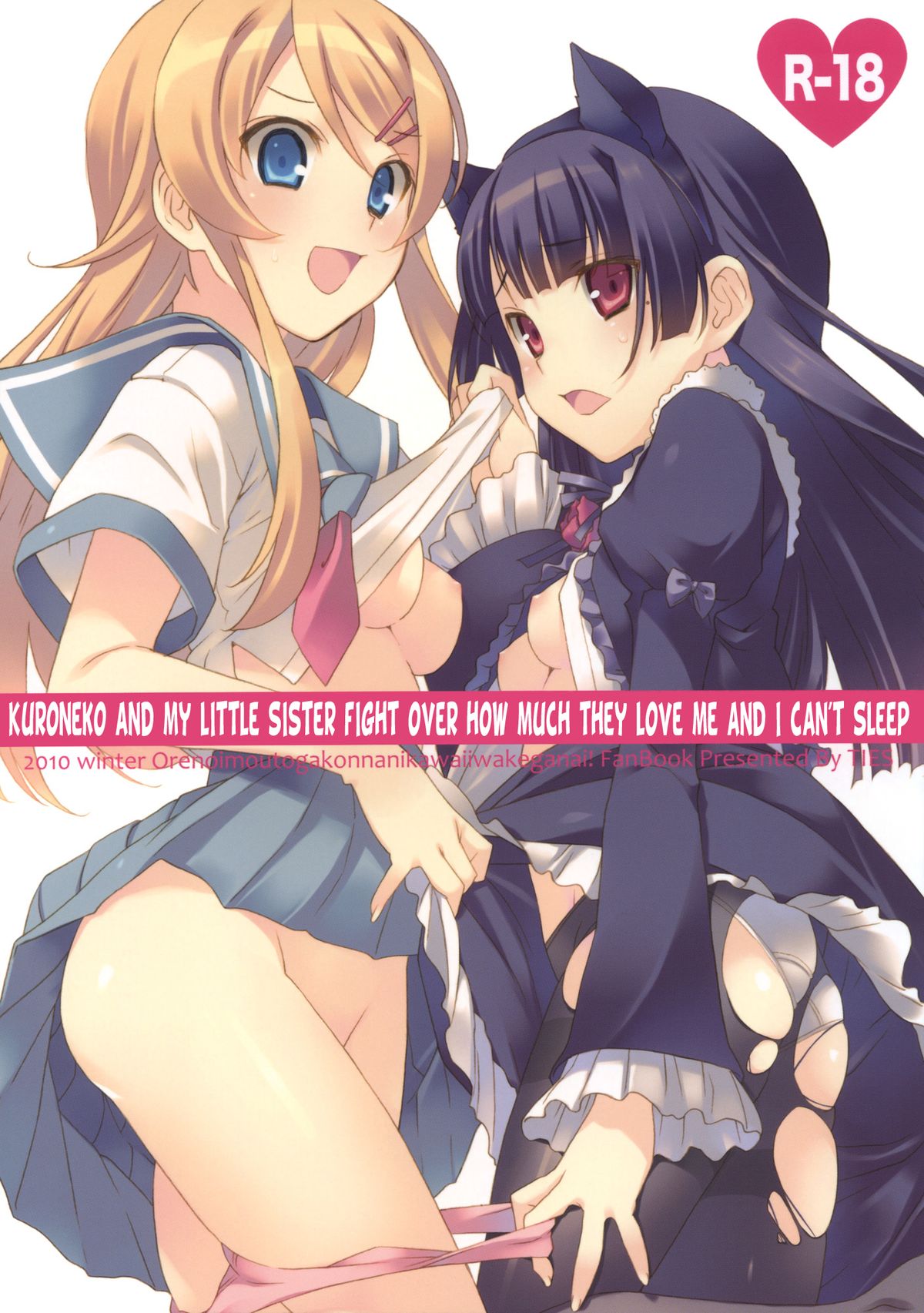 Kuroneko to Imouto ni Kenka Suru Hodo Aisarete Nemurenai Hon page 1 full