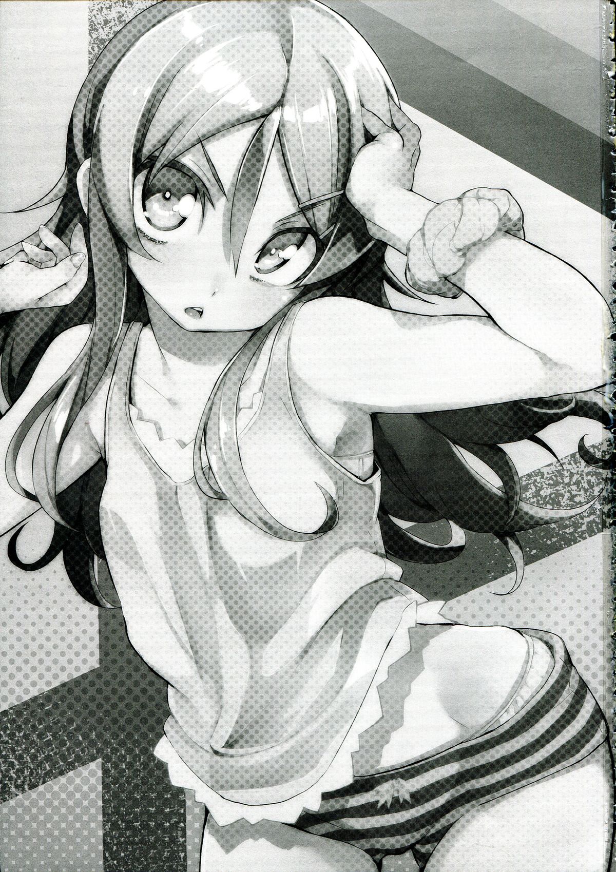 Zettai Imouto Ryouiki 2 page 3 full