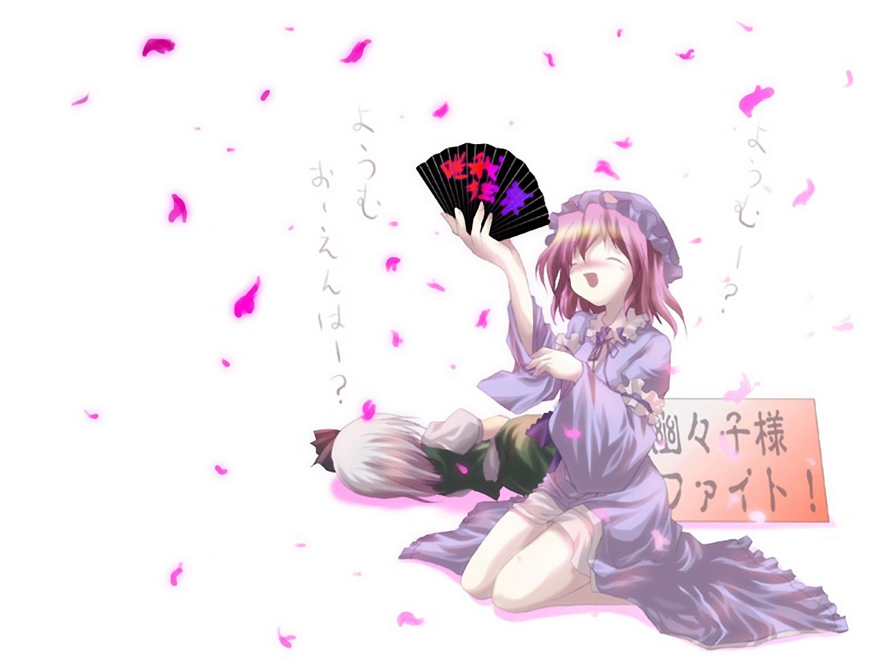 Yuyuko &amp; Youmu Wallpaper Collection page 1 full