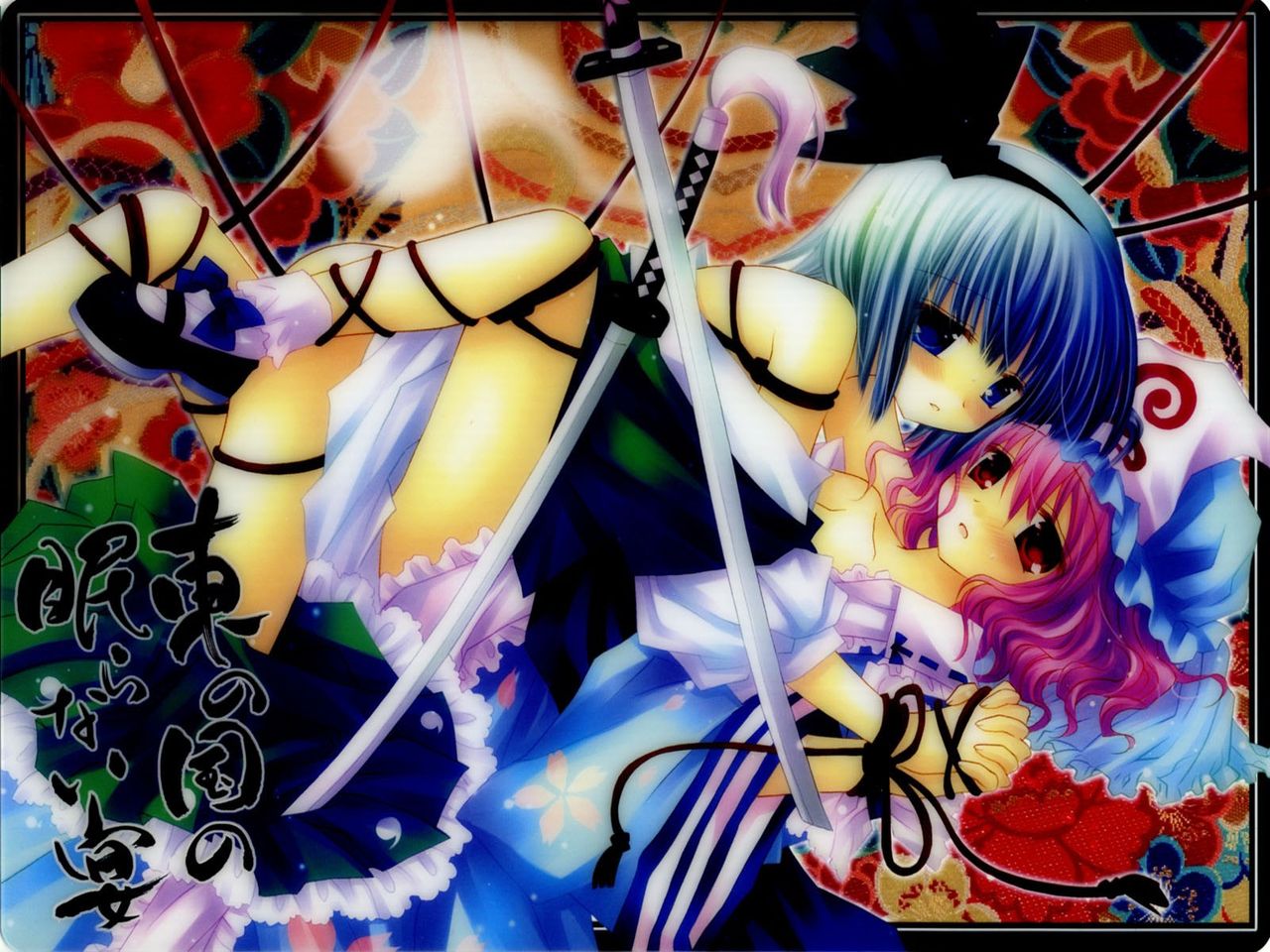 Yuyuko &amp; Youmu Wallpaper Collection page 8 full
