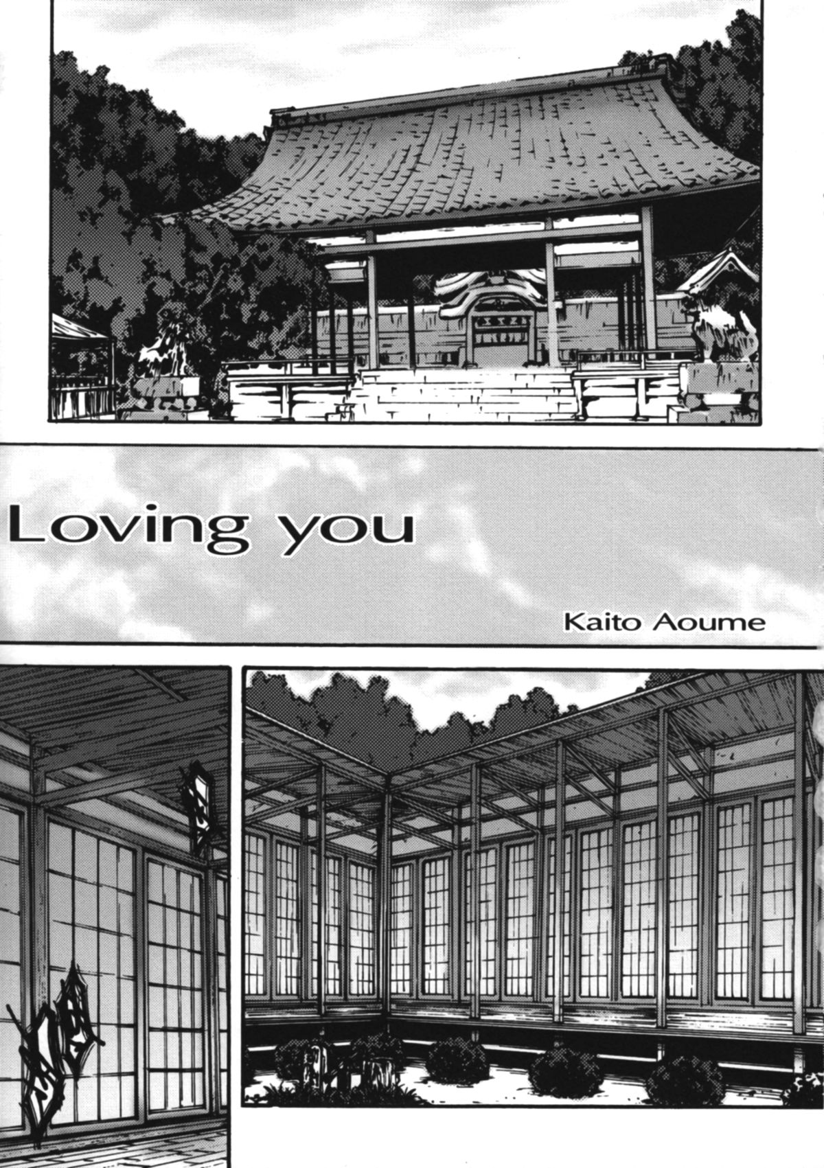 wish page 10 full