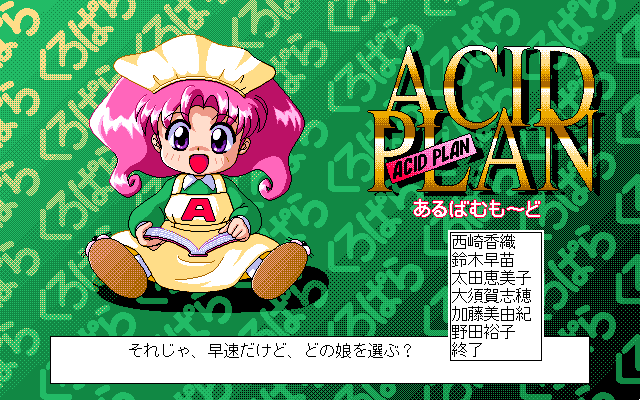 Chrome Paradise SPECIAL DISK page 4 full