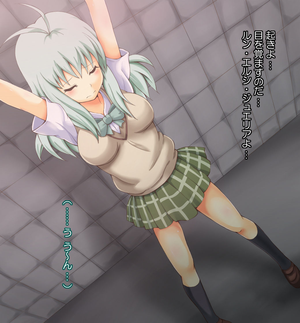 Warito Maemuki na Kaizou Sennou Run-hen page 2 full