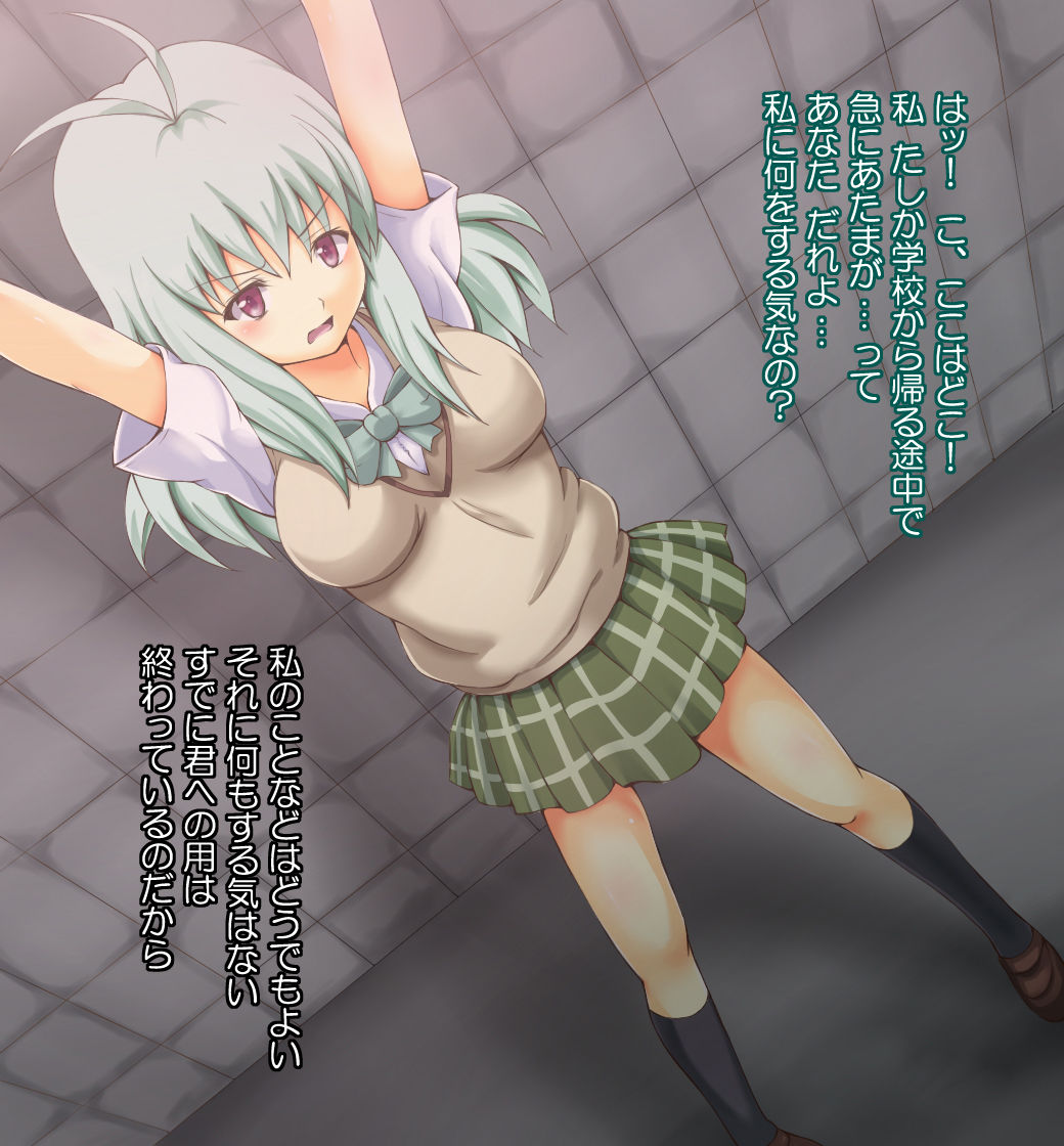 Warito Maemuki na Kaizou Sennou Run-hen page 3 full