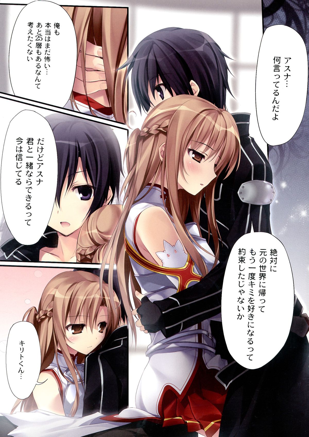 KARORFUL MIX EX9 page 5 full