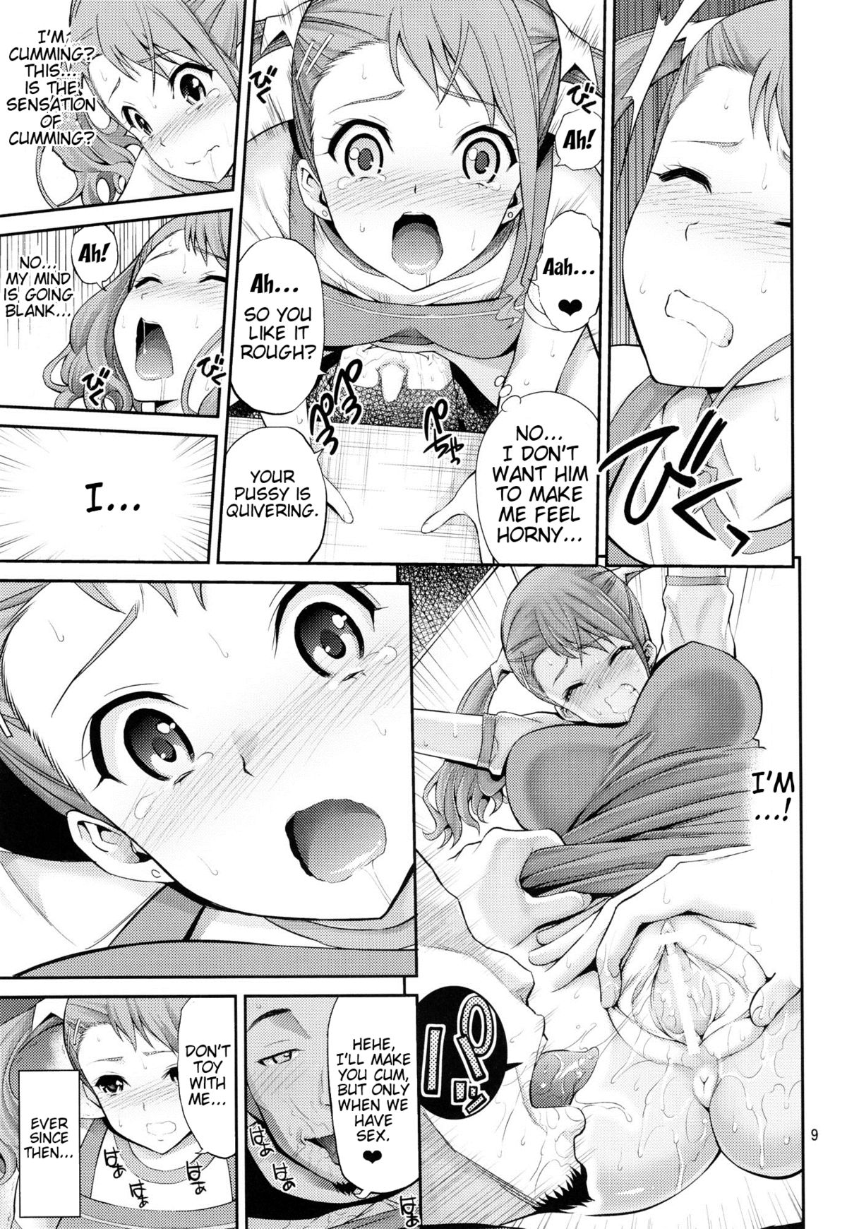 Ano Anaru no Sundome Manga wo Bokutachi wa Mada Shiranai | Ano Anaru - The Netorare Manga We Read That Day page 8 full