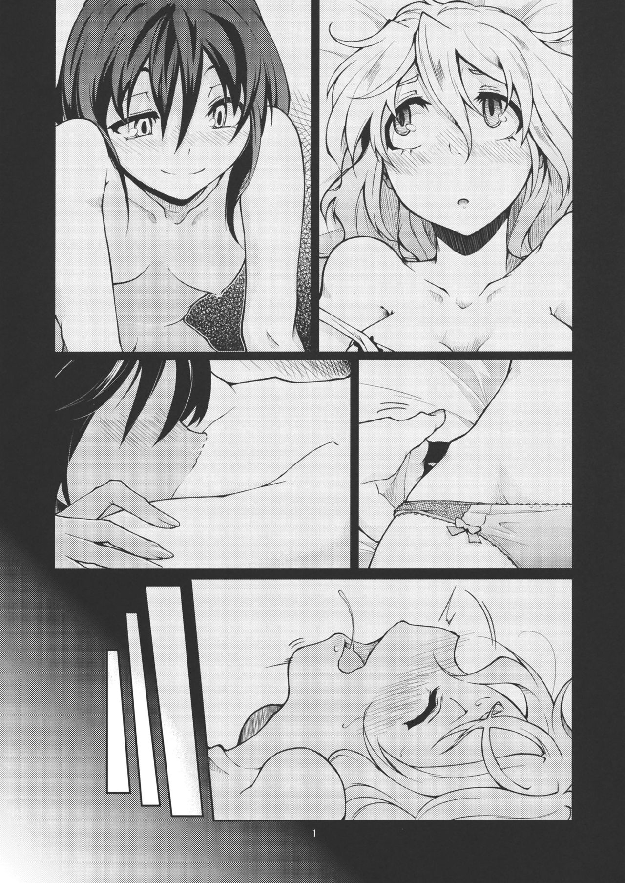Meaningless Pillow Talk page 3 full