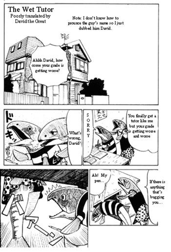 Nure Nure Kateikyoushi | The Wet Tutor cover