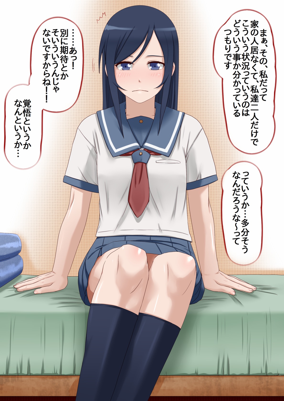 Ore no Imouto no Tomodachi ga Nama Nakadashi toka Sasetekureru Wake ga... page 3 full