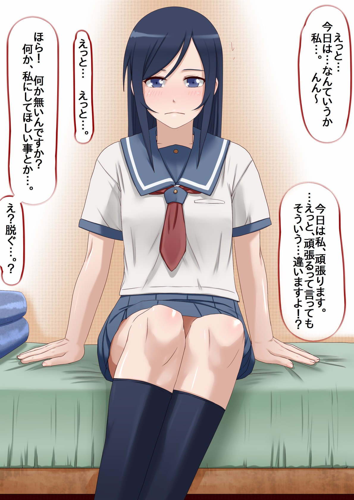 Ore no Imouto no Tomodachi ga Nama Nakadashi toka Sasetekureru Wake ga... page 4 full