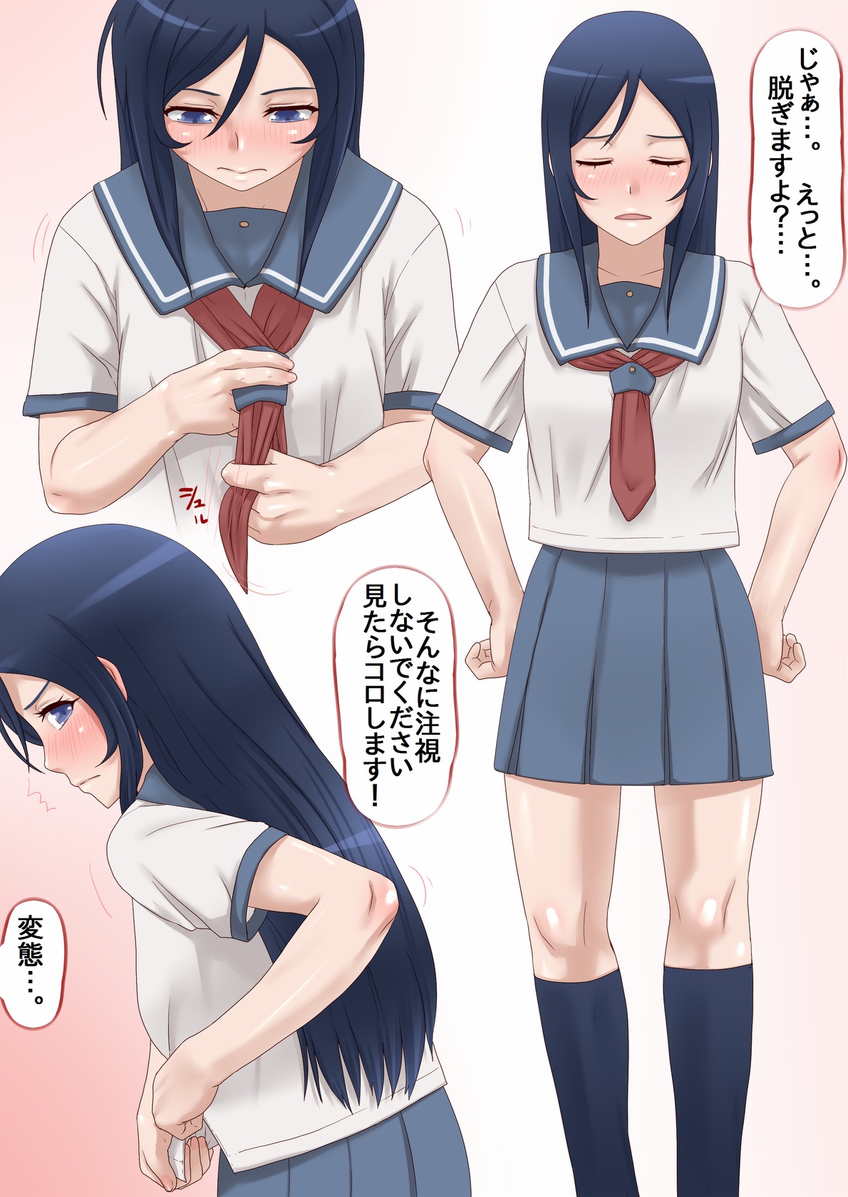 Ore no Imouto no Tomodachi ga Nama Nakadashi toka Sasetekureru Wake ga... page 5 full