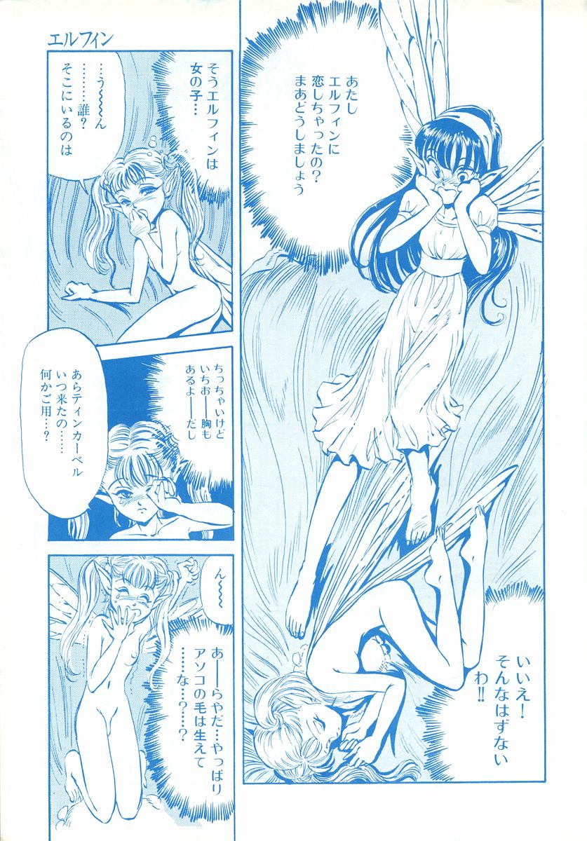 Stera 6 page 8 full