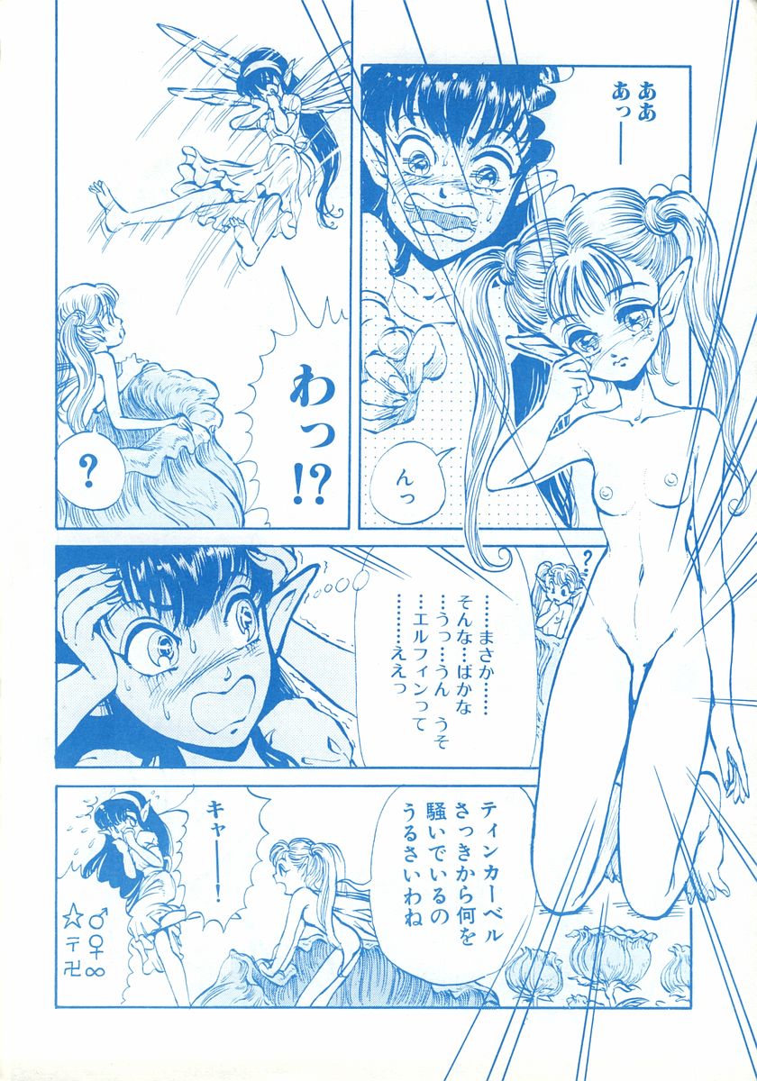 Stera 6 page 9 full