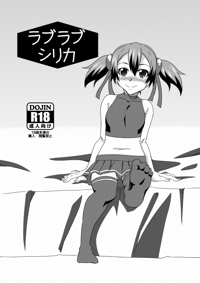 Kuyou page 1 full