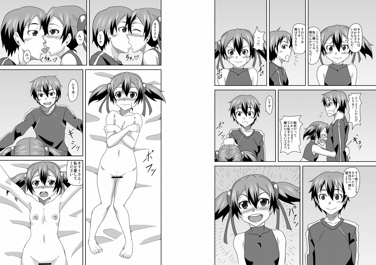 Kuyou page 2 full
