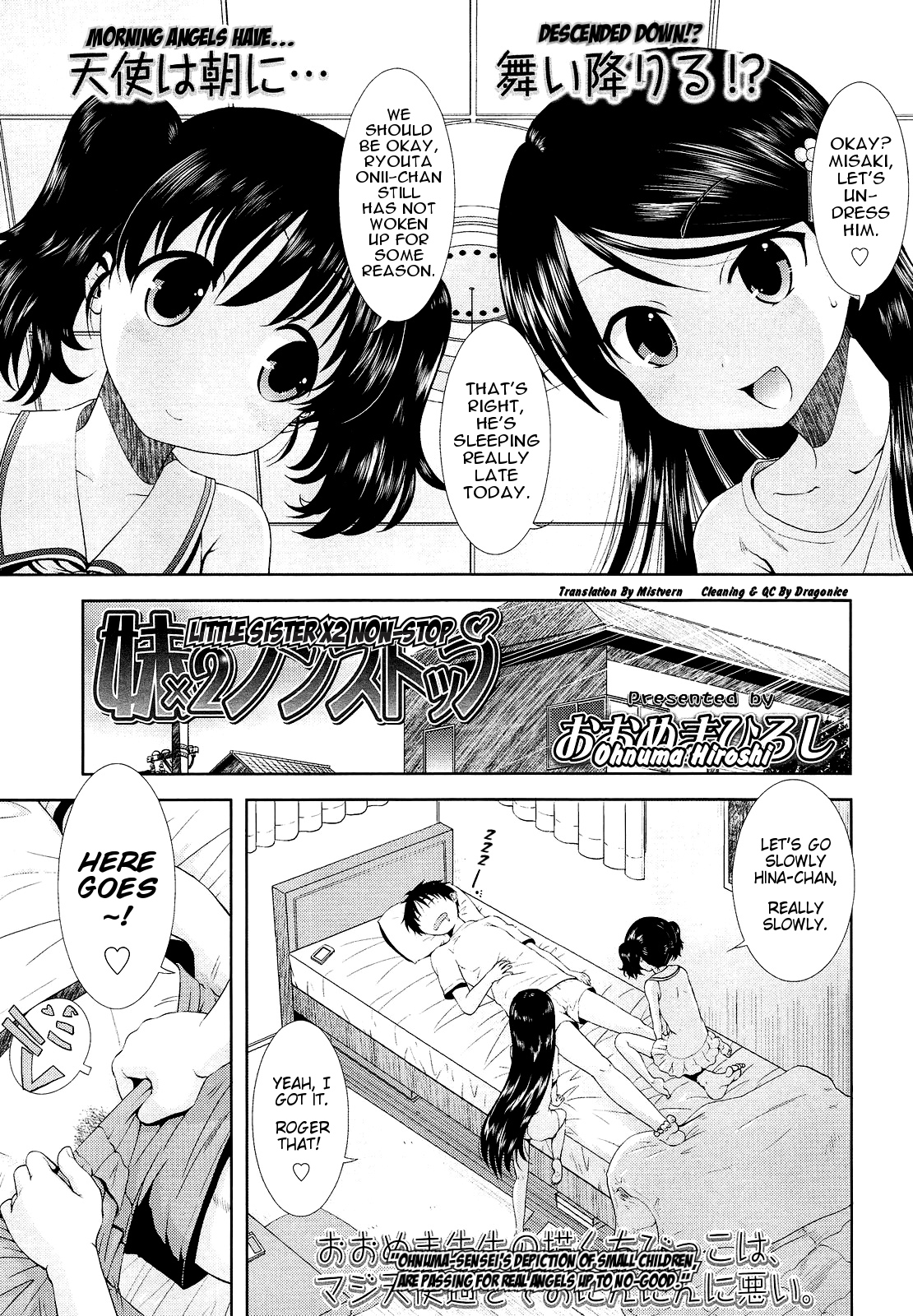 Imouto x2 Non-Stop page 1 full