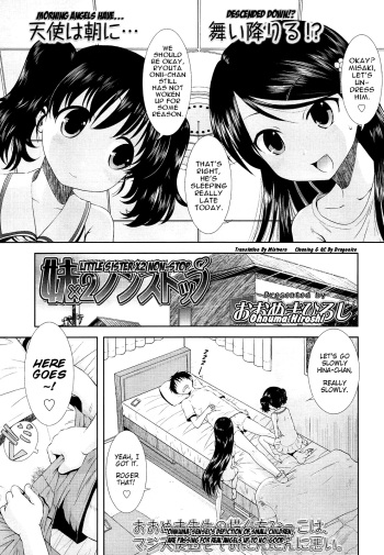 Imouto x2 Non-Stop cover
