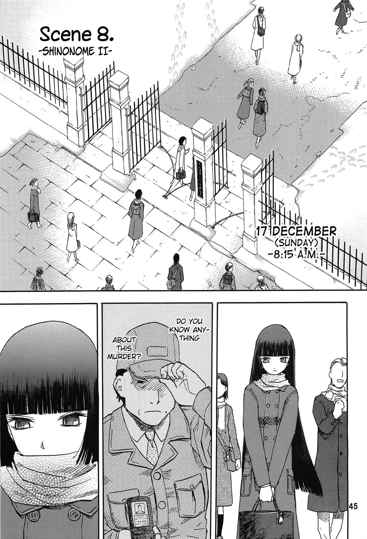blue snow blue Soushuuhen 3 scene.8 page 3 full