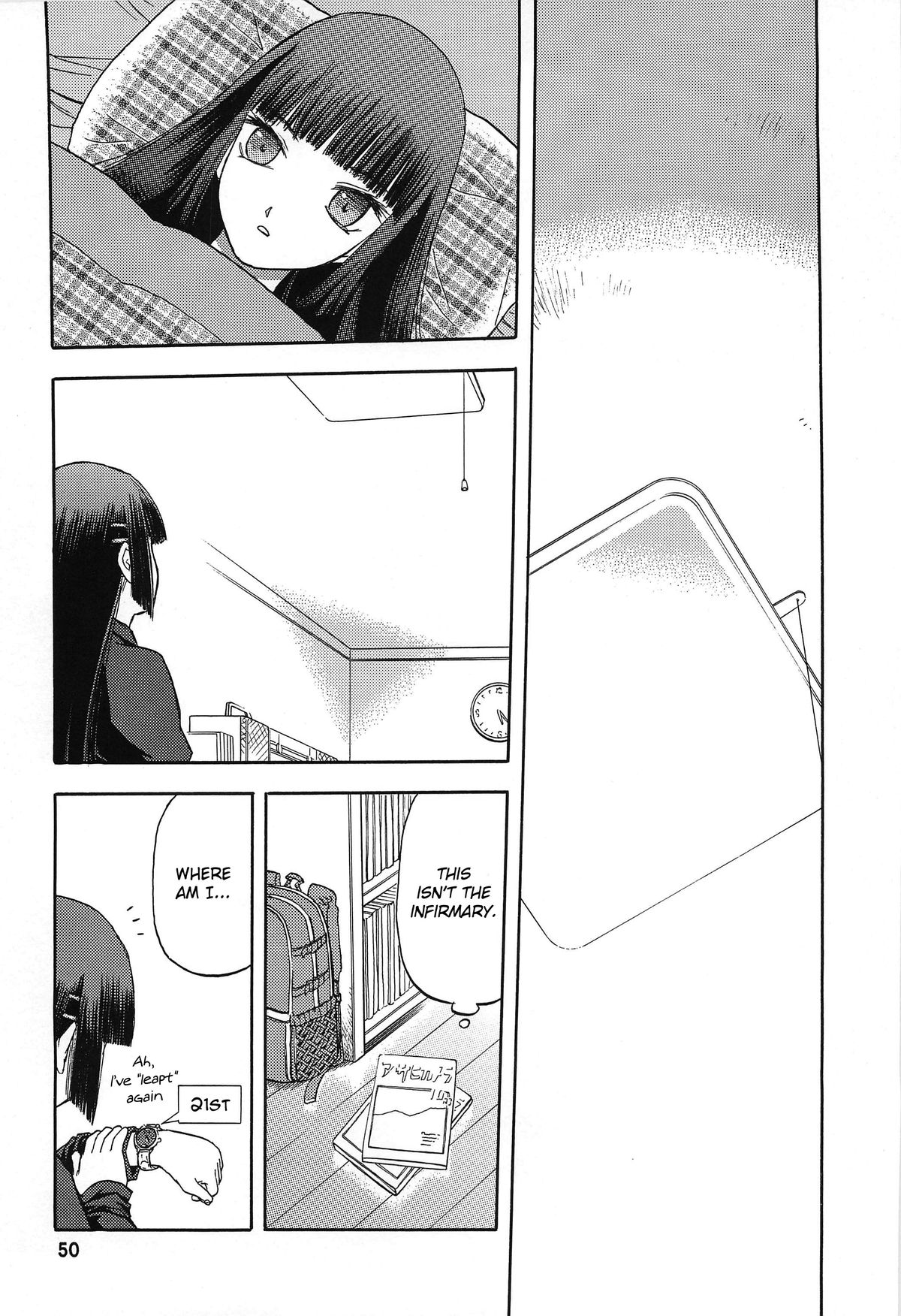 blue snow blue Soushuuhen 3 scene.8 page 8 full