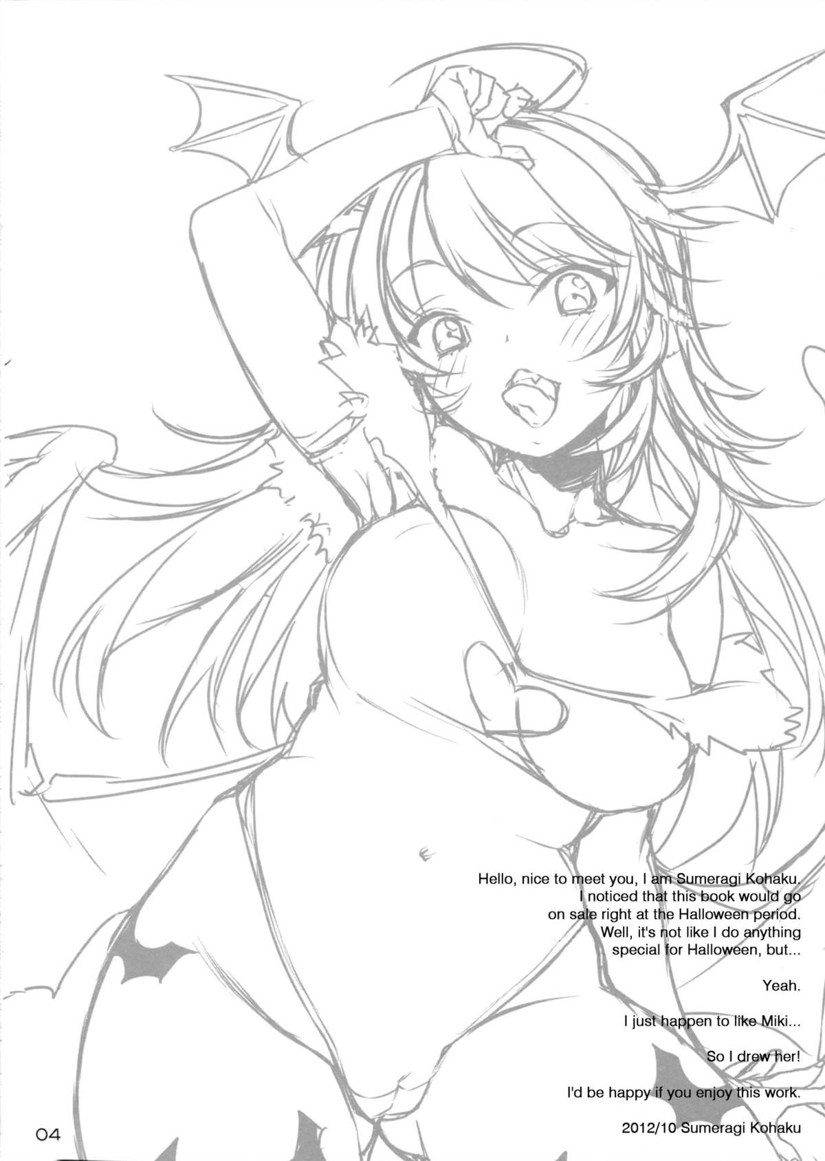 Trick and Treat!   =Team Vanilla= page 3 full