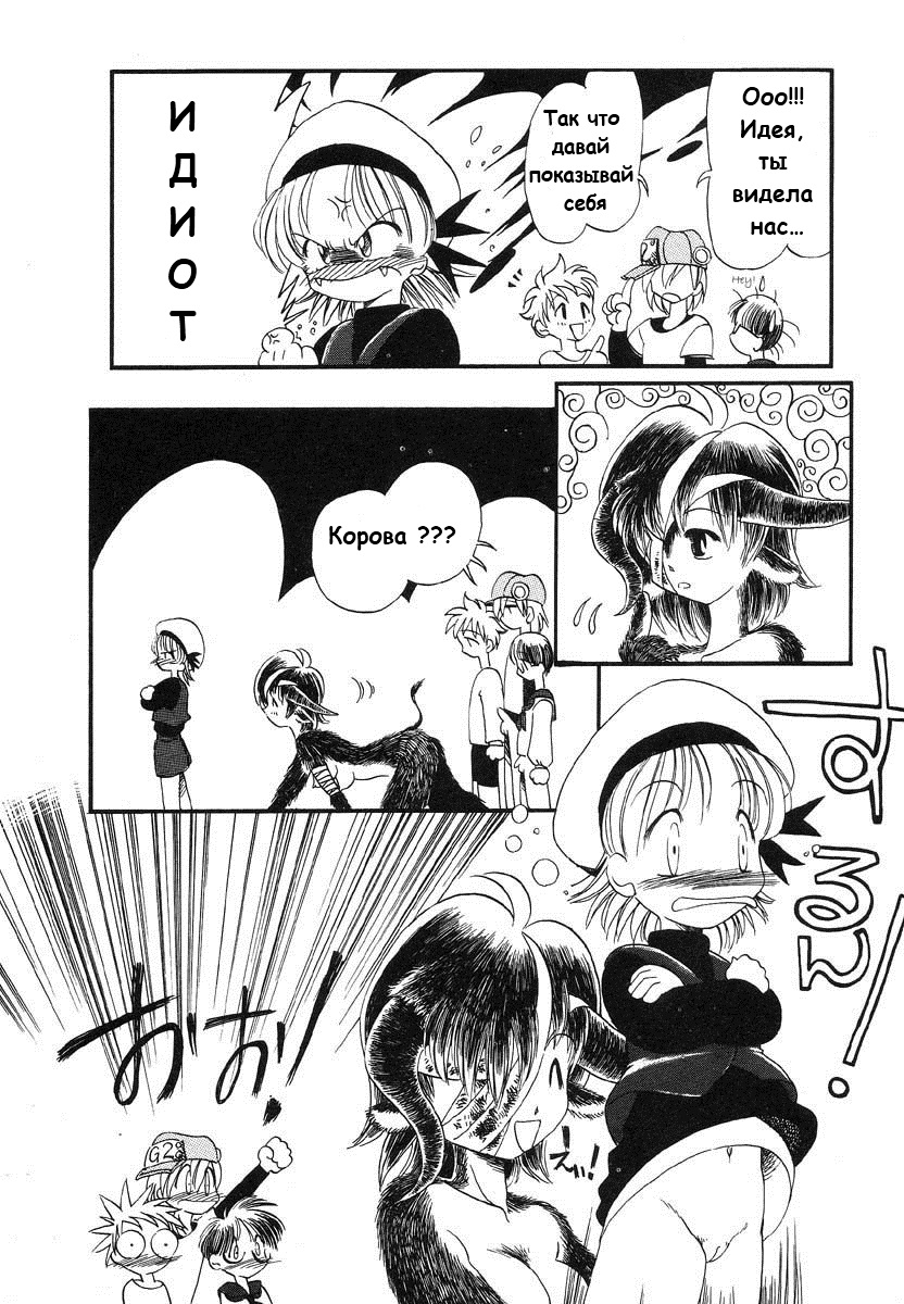 MILK AGE page 10 full