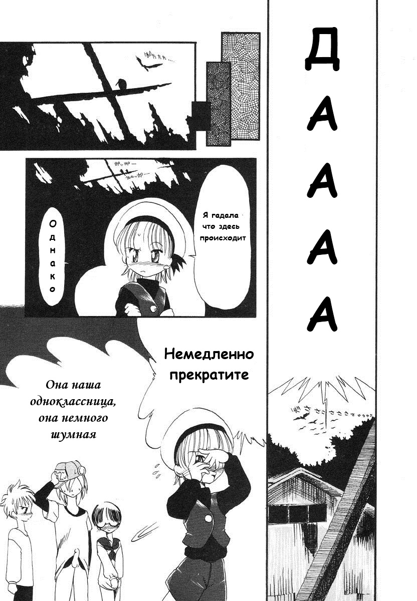 MILK AGE page 9 full