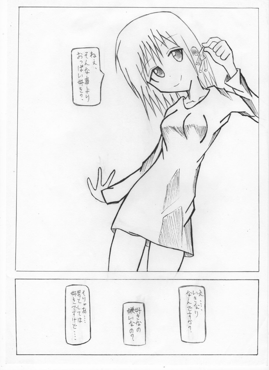 At Her Discretion page 10 full