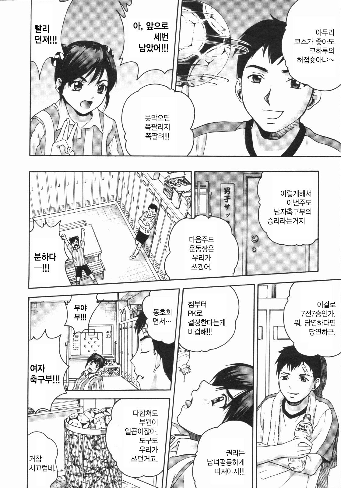 PF 1 page 2 full
