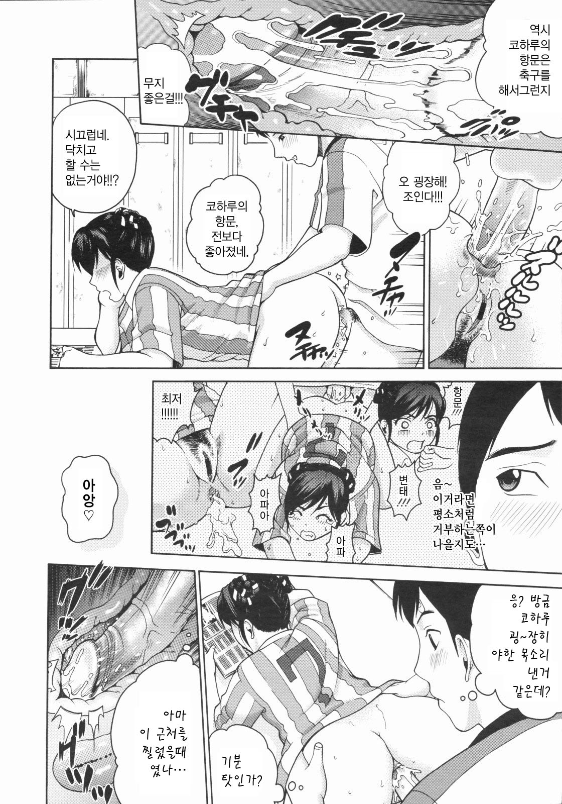 PF 1 page 6 full